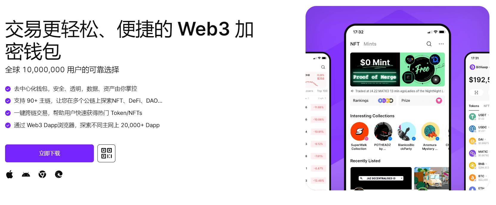 操逼日批视频网站"bitkeep钱包官网下载苹果版|荷兰初创公司利用数字"